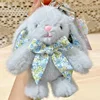 Butterfly Knot StyleGray