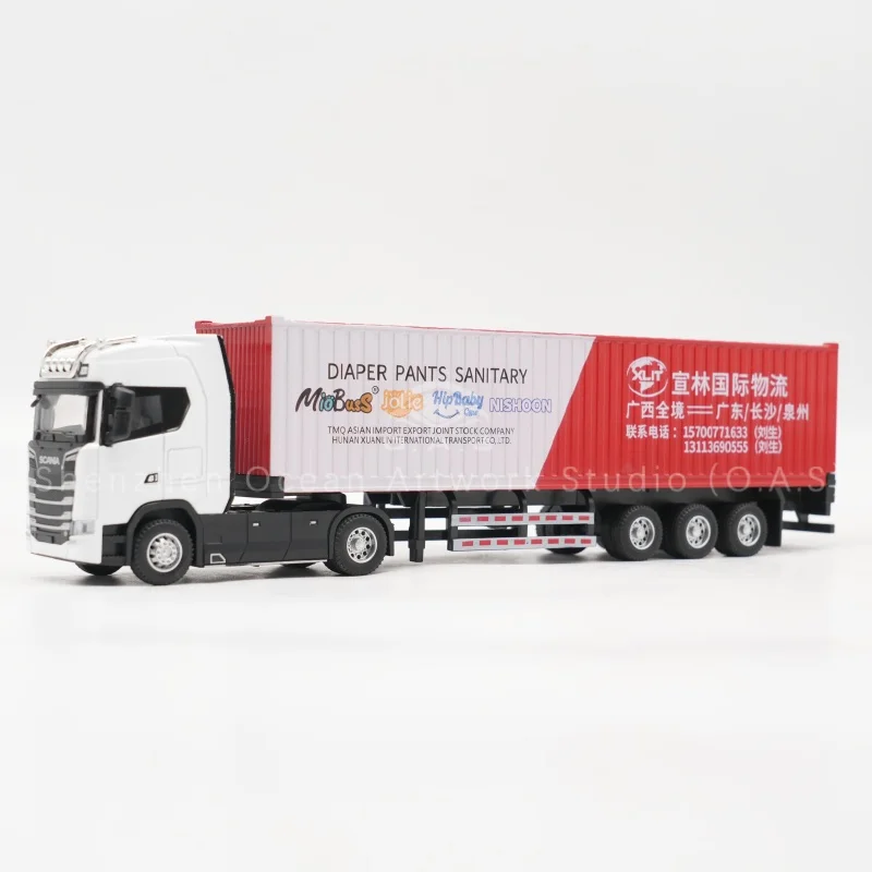 【LA】O.A.S Container Model Factory Shipping Gift Customized 1:50 YLWL Alloy Material Truck Toy Scale Model