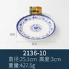 2136-10 Blue and white porcelain plate