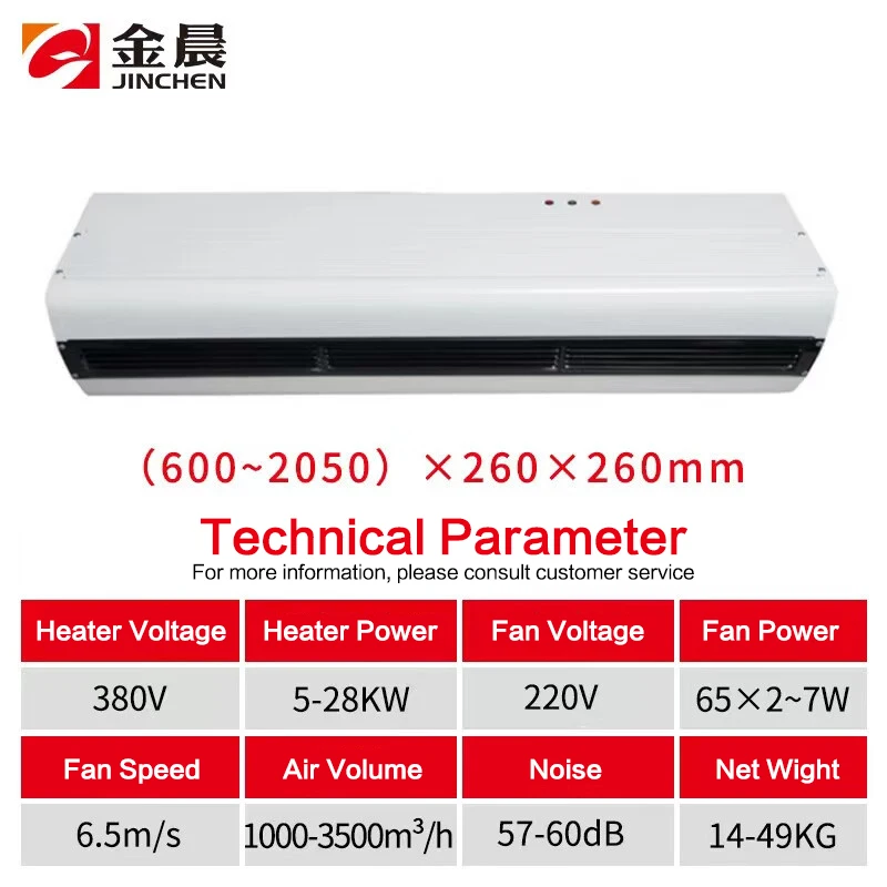 Axial flow 85 smart intelligent heat air conditioner fan electric hot warm wind heating air curtain