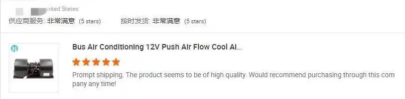 Cross Flow Fans, 12V, 24V - detail 32