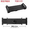 Large double-pull flat clamp