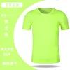 เสื้อคอกลมสีเขียวเรืองแสง