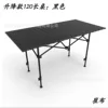 Sac de rangement de table long de 120 mm, noir et argent, réglable en hauteur