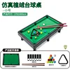 Mesa de billar infantil pequeña 27cm