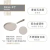 FB31051 Maifan Stone Pot (White) 18cm