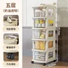 Five-layer cream-colored transparent drawer
