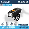 QX-D350A Black Riding Light [Built-in 300mAh Battery]