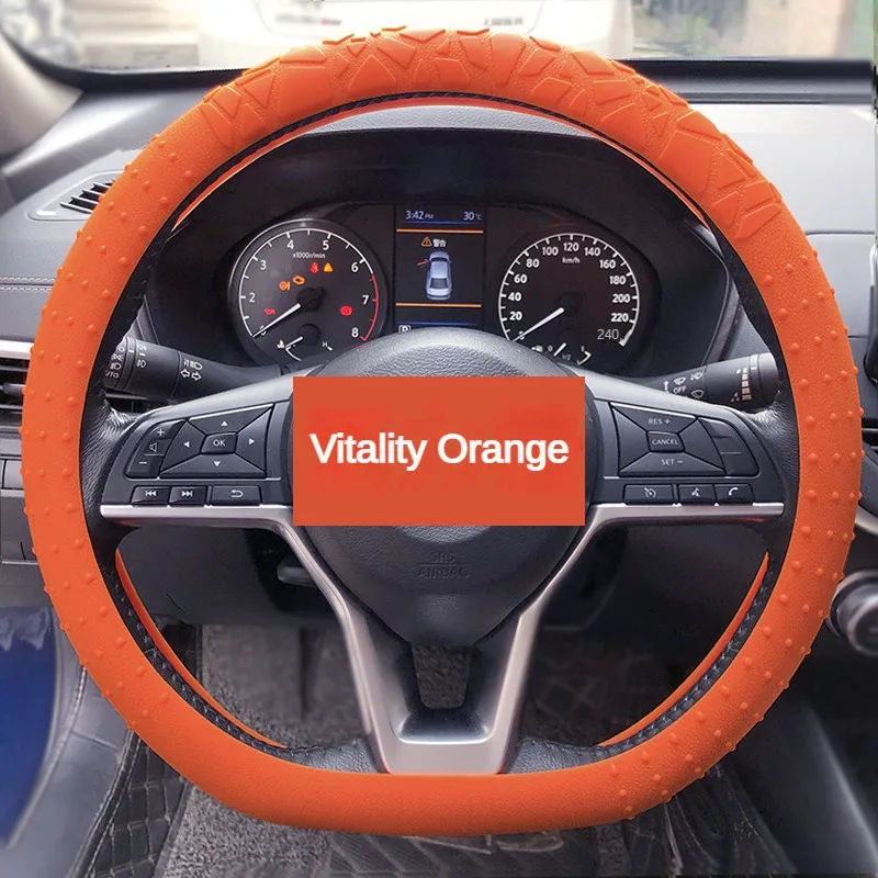 Силиконовый чехол для рулевого