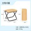 Large khaki pencil case stool [33*27*26]