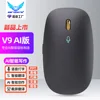 V8 Voice Edition Royal Blue