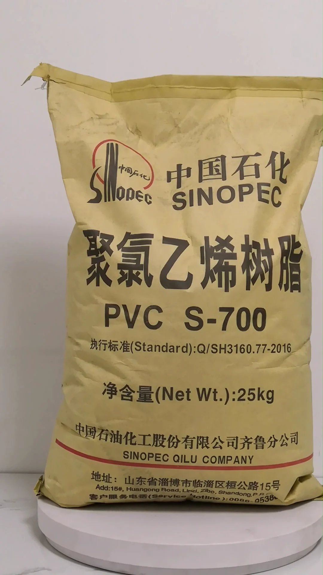 Polyvinyl Chloride Pvc Compound Pvc Raw Material Virgin Pvc Granules