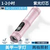 MJ-D015 Light Pink Nail Lamp [Built-in 300mAh Battery]