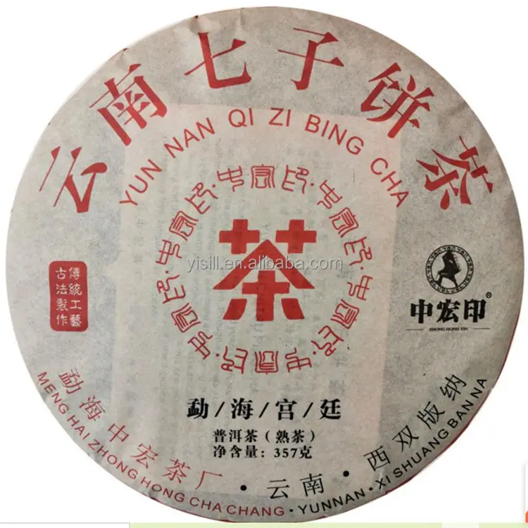 chinese white puer tea cake healthy yunnan herbal drinks royal ripe puer tea