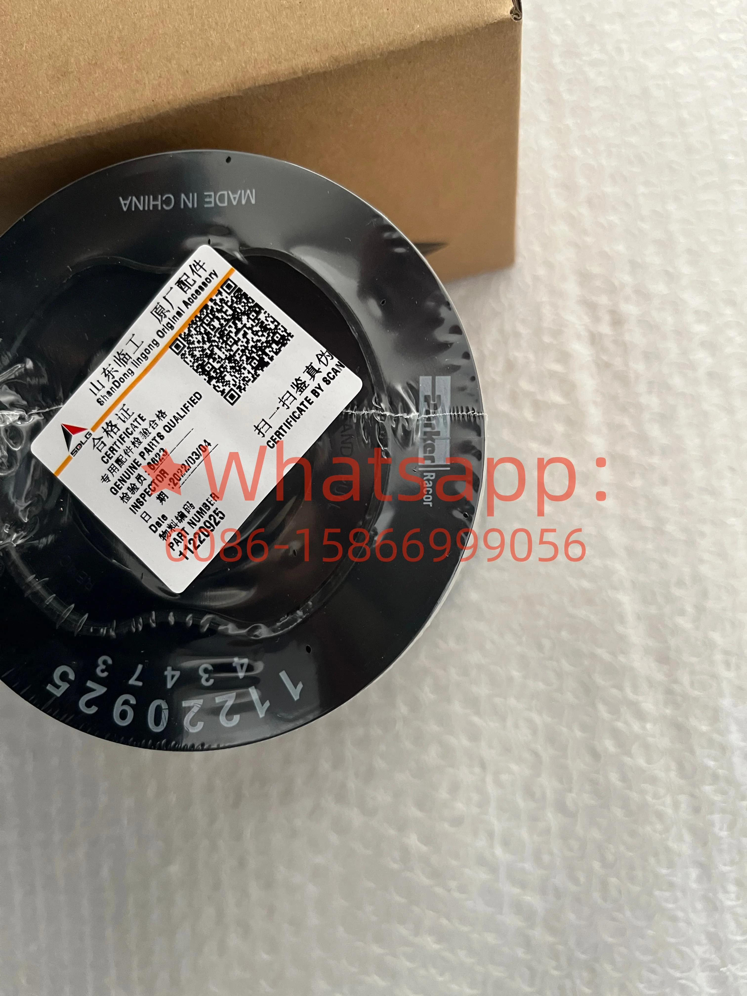 SDLG 11220925 Filter Netting SDLG Filter Netting 11220925| Alibaba.com