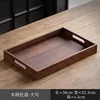 Walnut wood right-angle tray [Large]