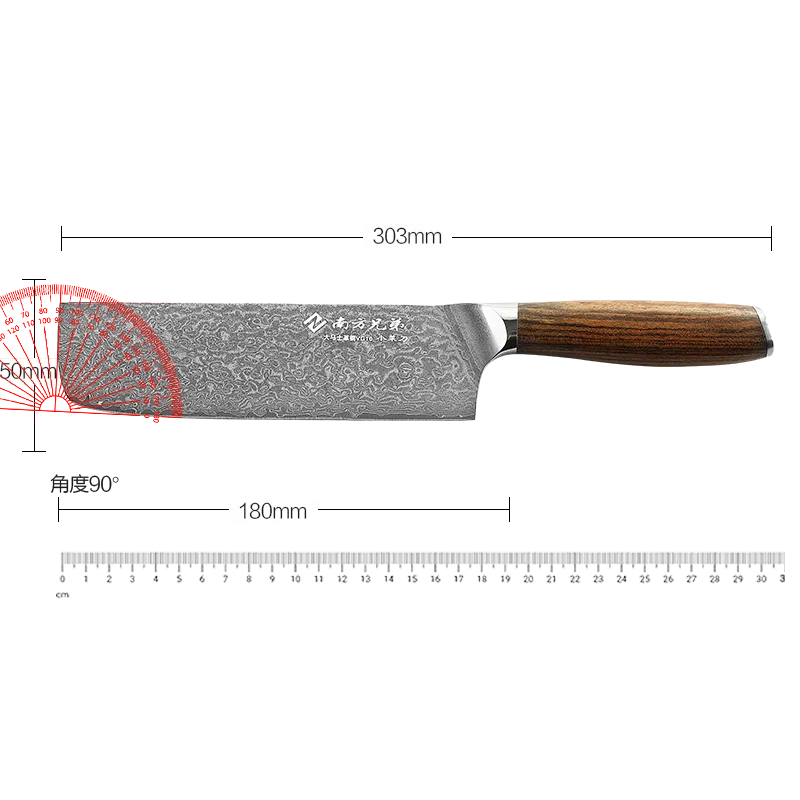 8 inch Damascus kitchen Chef Knife, Japanese Nakiri Knife with VG-10 steel core, Comfortable Ergonomic Wood Grain Handle