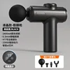 Black LCD screen model with 4 massage heads