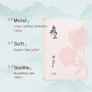Factory Direct Peony Moyu Organic Sensitive/Dry Skin Moisturizing Soothing Repairing Sheet Facial Mask with Sodium Hyaluronate