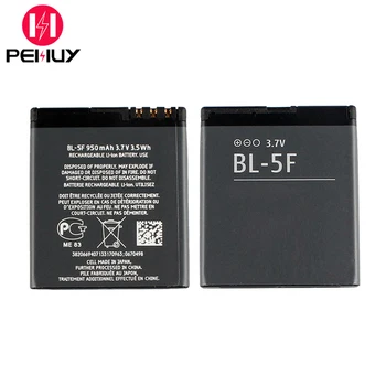 New replacement Battery BL-5F 950mAh 3.73v lithium ion Battery for Nokia N78 N95 N96 N98 N93i 6290 E65 6290 6210S/N 6710N C5-01