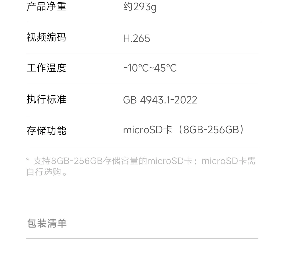 Gadgetoo Xiaomi Smart Camera 4 8 Million Pixels 4K Hd 2.4/5Ghz Dual Band Infrared Night Vision Ai Smart Detection Mihome App Cn Version New-For Xiaomi Smart Camera 4