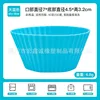 Muffin cup-sky blue