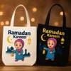 White Ramadan Kareem