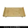 Bamboo tray [Small]