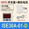 Ise30a-01-d-l
