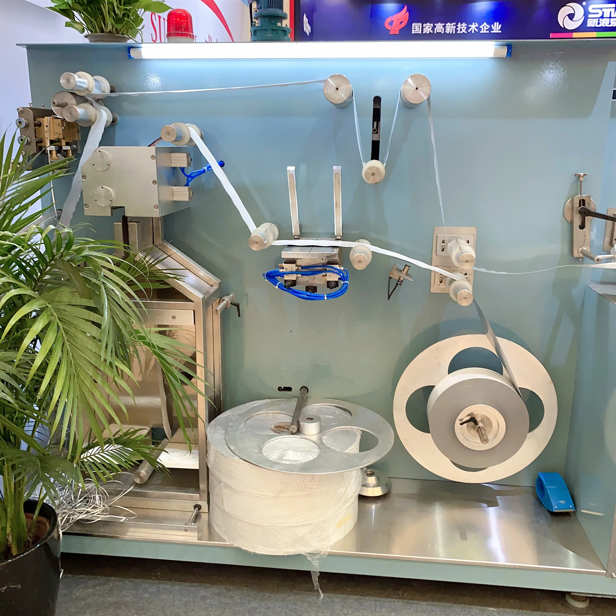 Full Automatic Laminated Tube Making Machine