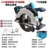 blu, rosso, giallo, batteria al litio senza spazzole, 185 con guida laser,