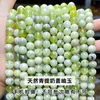 Natural green grape milk cap Xiuyan jade