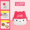 800ml- ss304 inner