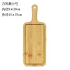 Breadboard 23*12*1.2