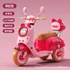 Magenta dual-drive music light remote control