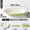 227711 Vert avocat et blanc