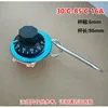 Red-based 30-85℃ two-pronged short probe