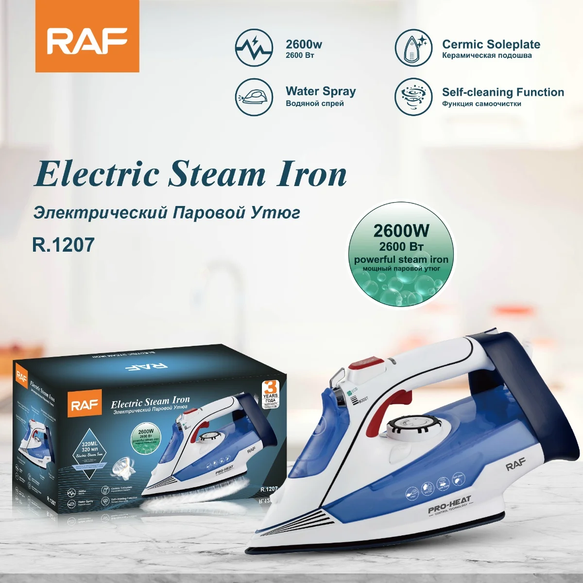 Ironing Machine Automatic Professional Electric Steam Press Iron Clothes Electric Irons With Tank Anti Drip