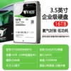 Seagate x16 16t original standard disc-2 year warranty