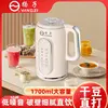มีดใบ 1700ml voice-20