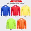Veste coupe-vent monocouche 20 yuans