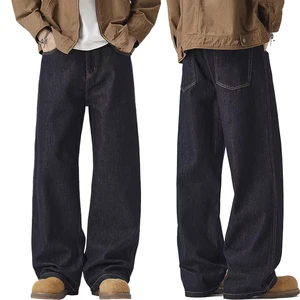 Autumn and Winter Men's Denim Trousers Wash Original Color Loose High-end Wide-leg Straight Trousers