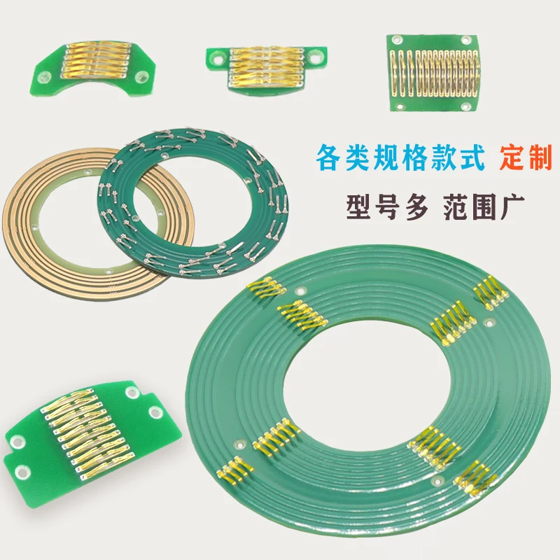 High speed 360 Rotating Electric PCB Pancake slip ring ultra thin 6mm pancace slipring 12 circuits