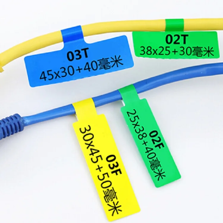 China Customized Multiple Colors Tear Proof P Type Cable Labels  Manufacturer & Supplier & Vendor & Maker - Factory Price - Ruilisibo