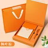 13014- vibrant orange gift box