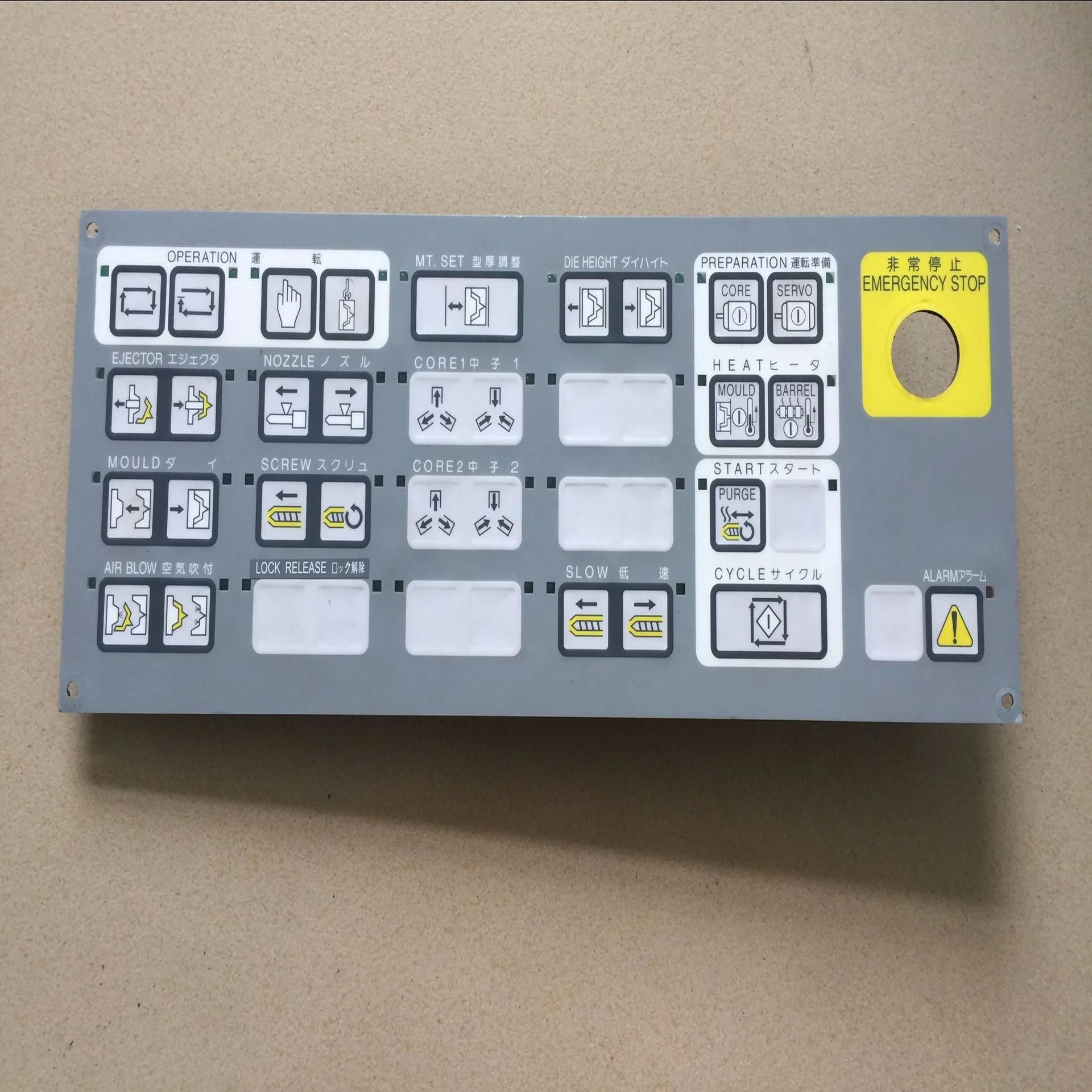 5K028 Toshiba Machine V30MMI-1 Injectvisor V30 Machine Controller