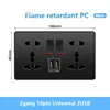 Presa universale con 2 porte USB2