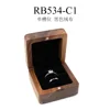 Walnut wood 1