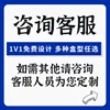 For customization inquiries, please contact customer service.