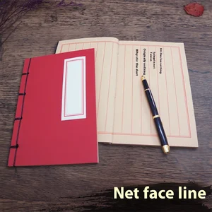 Ancient Thread-Bound Notebook Retro Creative Vertical Eight Lines Brown Paper Shanglin Fu Copying Book Printed Script Retro